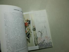 西泠印社2011年秋季拍卖会 中国书画海上画派作品专场