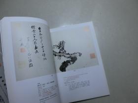 西泠印社2011年秋季拍卖会 中国书画海上画派作品专场