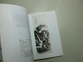 西泠印社2011年秋季拍卖会 中国书画海上画派作品专场