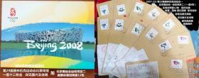 2007-22J 第29届奥林匹克运动会··北京奥运会--运动项目二（一套6枚）邮票实寄封 两套12枚+BEIJING 2008（第29届奥林匹克运动会比赛场馆老画片 双语对照套装）合售   详见图片及说明