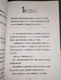 天蓝色的彼岸：关于生命和死亡最深刻的寓言