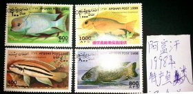 50枚外国观赏鱼类邮票，票面精美，无重复！