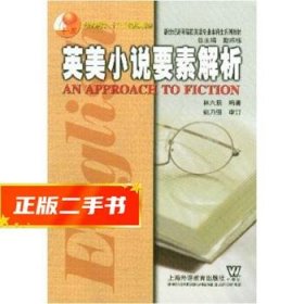 【現(xiàn)貨速發(fā)】普通高等教育“十五”國家級規(guī)劃教材 新世紀高等院