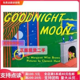 Goodnight Moon月亮，晚安 英文原版