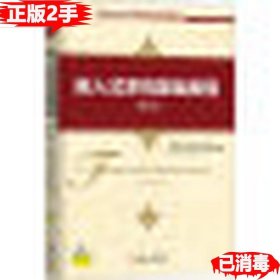 面向CS2013计算机专业规划教材：嵌入式系统基础教程