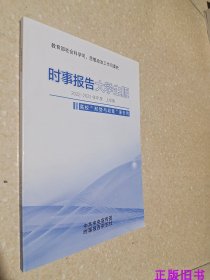 逻辑学