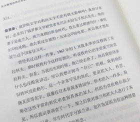 《东大教授世界文学讲义》套装全5册，东京大学教授沼野充义的“对谈式讲义”，以日本的异域视角阅读世界文学经典，汇集13国获奖作家和知名学者的26场“文学对话”。