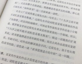 《东大教授世界文学讲义》套装全5册，东京大学教授沼野充义的“对谈式讲义”，以日本的异域视角阅读世界文学经典，汇集13国获奖作家和知名学者的26场“文学对话”。