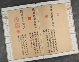 “中国古印谱集成”2部3册：《集古印谱》《周秦两汉名人印考》。依原件翻拍，刀法古朴、摹镌传神。采用竹条粘贴封面，古香古色，印制精良，可供读者研究、欣赏和临摹