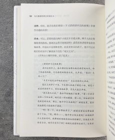 《东大教授世界文学讲义》套装全5册，东京大学教授沼野充义的“对谈式讲义”，以日本的异域视角阅读世界文学经典，汇集13国获奖作家和知名学者的26场“文学对话”。