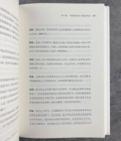 《东大教授世界文学讲义》套装全5册，东京大学教授沼野充义的“对谈式讲义”，以日本的异域视角阅读世界文学经典，汇集13国获奖作家和知名学者的26场“文学对话”。