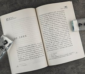 “名师讲义”系列5册，著名学者季羡林作序。汇集著名历史学家蒙文通、金景芳、杨翼骧、刘祚昌和刘祚昌的史学讲义，承载了他们浓厚的学术思想与教育理念。