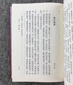 《宋代辞赋全编》全6册，资深学者曾枣庄、吴洪泽主编。32开精装，繁体竖排，总达3628页，重约8斤。收录宋代各种辞赋共两千余篇，并附背景资料与评论资料，规模宏大