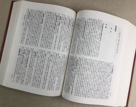 《中华大典·文学典：隋唐五代文学分典》全4册，16开精装，繁体竖排，总达1000万字，重达7公斤。文史大家卞孝萱主编，汇编隋唐五代时期的所有文学、流派以及代表性作家的文献资料。