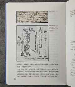 《朵云封事》，中国艺术史专家李霖灿之子李在中整理，收集大量一手档案和口述，配以300余幅珍贵图片及书信手迹，揭开中央博物院的尘封往事，还原一代书生救国的群像。