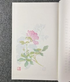 《北平笺谱：花卉笺》，鲁迅与郑振铎辑选，精选花卉名笺六十余幅，水墨套色，清新明丽，可谓匠心锦绣，呈现一花一木之清雅。宣纸线装筒子页，布面函套装帧，原貌影印。