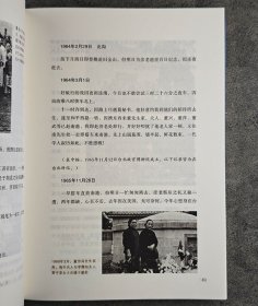 《朵云封事》，中国艺术史专家李霖灿之子李在中整理，收集大量一手档案和口述，配以300余幅珍贵图片及书信手迹，揭开中央博物院的尘封往事，还原一代书生救国的群像。