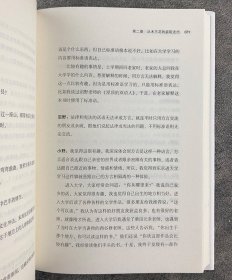 《东大教授世界文学讲义》套装全5册，东京大学教授沼野充义的“对谈式讲义”，以日本的异域视角阅读世界文学经典，汇集13国获奖作家和知名学者的26场“文学对话”。