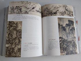【2023年新书】美术史家王逊《中国美术8000年》，16开精装。30万字美术史发展脉络+400余幅高清插图+5万余字画作解析，生动呈现横跨数千年中国美术的发展历史。