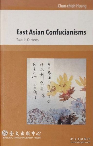 英文原版书 East Asian Confucianisms: Texts in Context (Global East Asia) by Chun-Chieh Huang (Author)