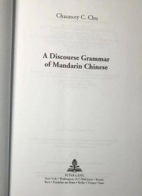 英文原版精装本 汉语语法 A Discourse Grammar of Mandarin Chinese (Berkeley Models of Grammar)