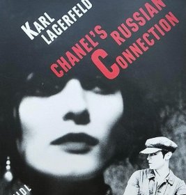 英文原版 卡尔·拉格斐  Chanel's Russian Connection by Karl Lagerfeld