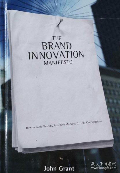 精装正版 the Brand Innovation Manifesto