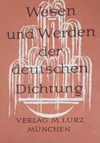 德文原版 德语诗歌研究 Wesen und Werden der Deutschen Dichtung 馆藏本