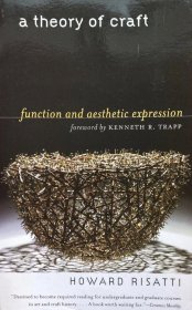 英文原版 A Theory of Craft: Function and Aesthetic Expression