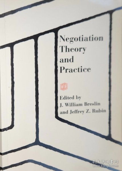 英文原版 哈佛大学法学院出版 Negotiation Theory and Practice
