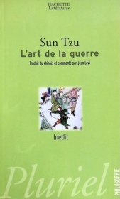 法文版Jean Levi译注《孙子兵法》 L'art de la guerre