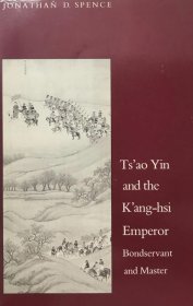 英文原版 史景迁 曹寅与康熙 Ts'ao Yin and the K'ang-Hsi Emperor: Bondservant and Master by Jonathan Spence