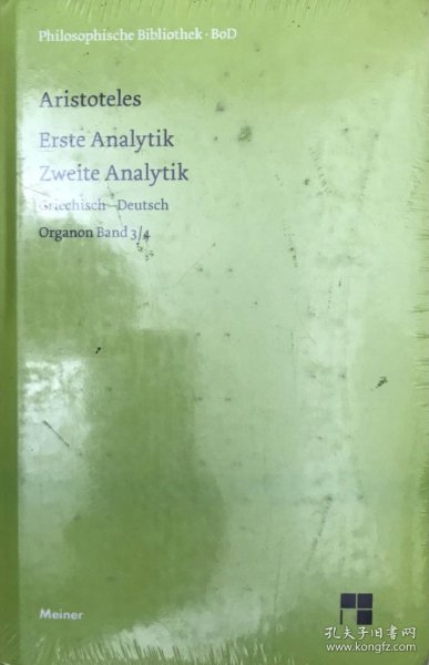 古希腊语-德语对照精装本 亚里士多德 Erste Analytic, Zweite Analytic 很厚一本