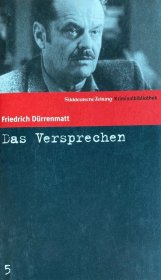 德文原版精装本 迪伦马特《诺言》Das Versprechen