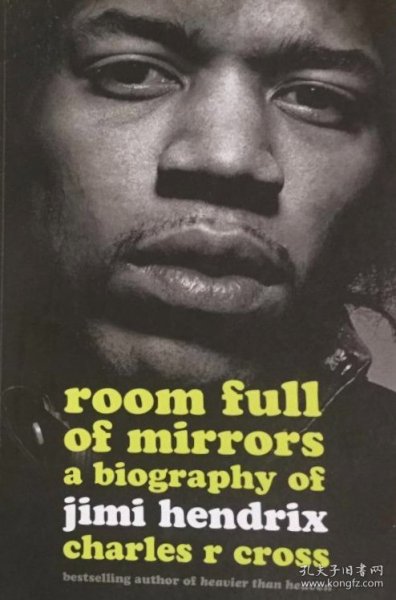 Room Full of Mirrors：A Biography of Jimi Hendrix
