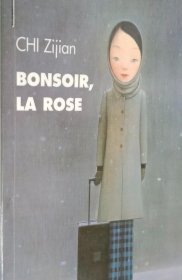 馆藏法文版 迟子建《晚安玫瑰》盖有法国文化中心馆藏章 Bonsoir, la rose