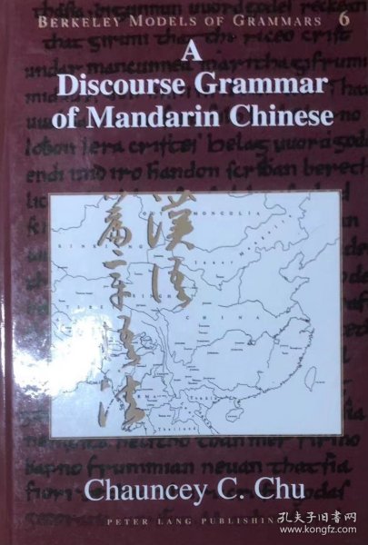 英文原版精装本 汉语语法 A Discourse Grammar of Mandarin Chinese (Berkeley Models of Grammar)
