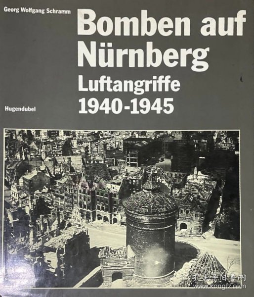 德文原版 二战期间空袭轰炸纽伦堡的资料集 Bomben auf Nuernberg Luftangriffe