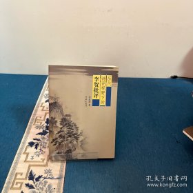 历代诗评视野下的李贺批评