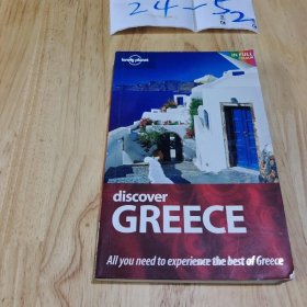 Discover Greece 1