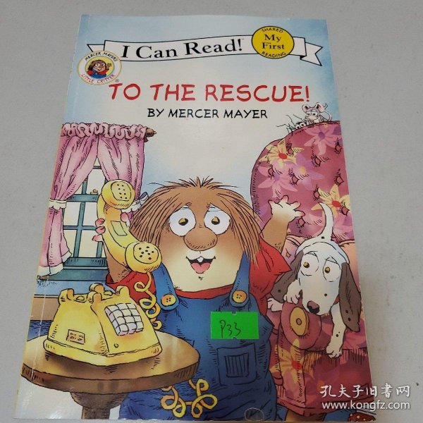 Little Critter: To the Rescue! (My First I Can Read) 小怪物：去帮忙！