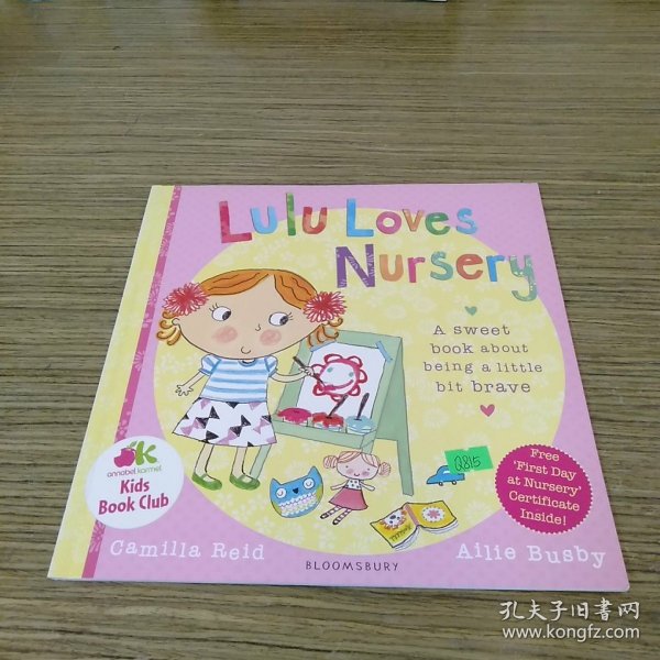 我爱露露系列：露露爱童谣英语启蒙认知纸板书/LuluLovesNursery