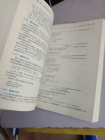 深入理解计算机系统（原书第3版）