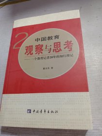 高考阅读全解(现代文阅读解题技巧与训练)