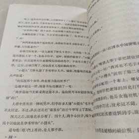 战斗在北大荒（牡丹江青年垦荒队的故事