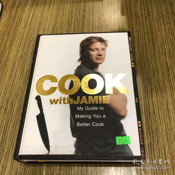 Cook with Jamie：My Guide to Making You a Better Cook