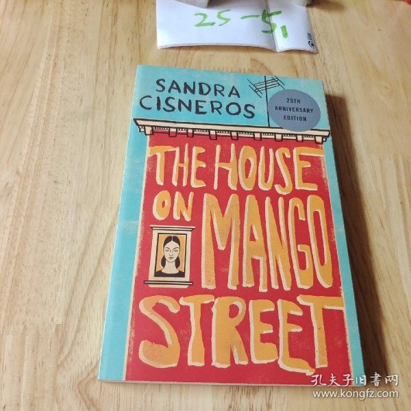 The House on Mango Street