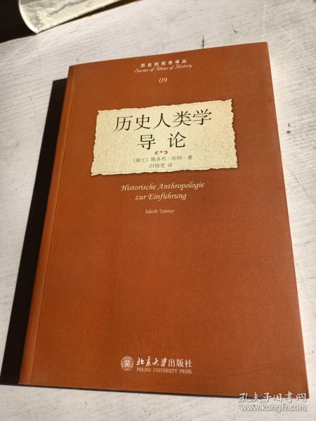 历史人类学导论：Historische Anthropologie zur Einführung