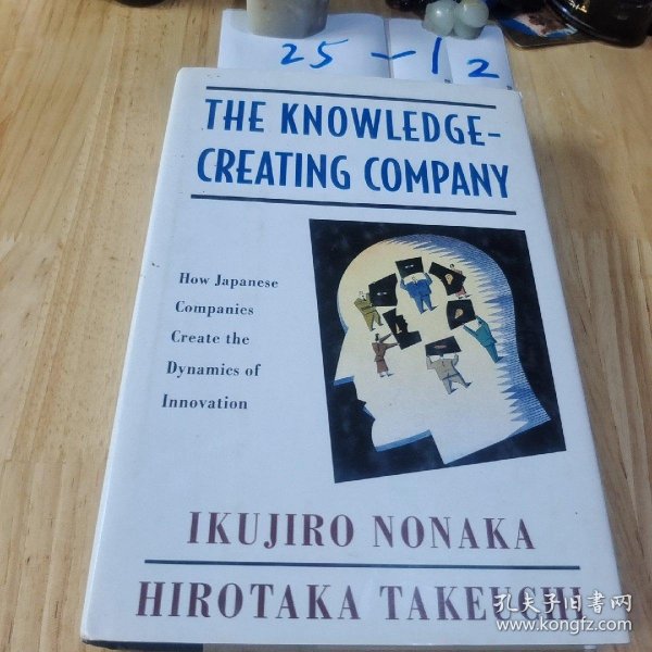 The Knowledge-Creating Company：How Japanese Companies Create the Dynamics of Innovation