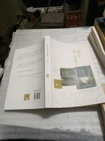 身份共同体70后作家大系：这些年我一直在路上